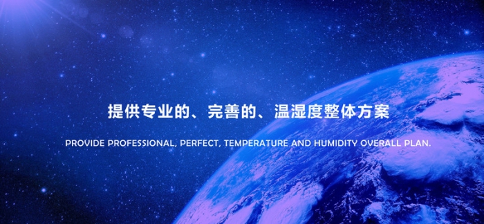 食品廠除濕機，嚴控食品廠濕度預防受潮