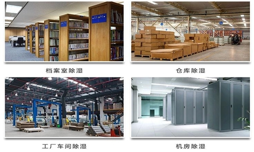 除濕機廠家，杭州除濕機廠家