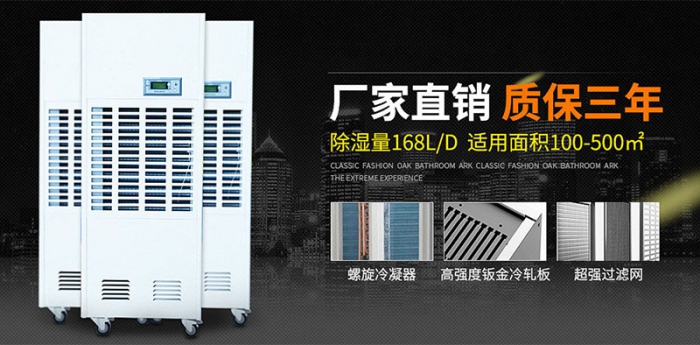 清明時節雨紛紛，春天雨季這么多，車內潮濕怎么辦？