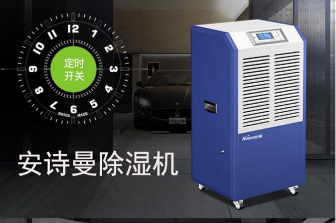除濕選除濕機還是空調(diào)機？