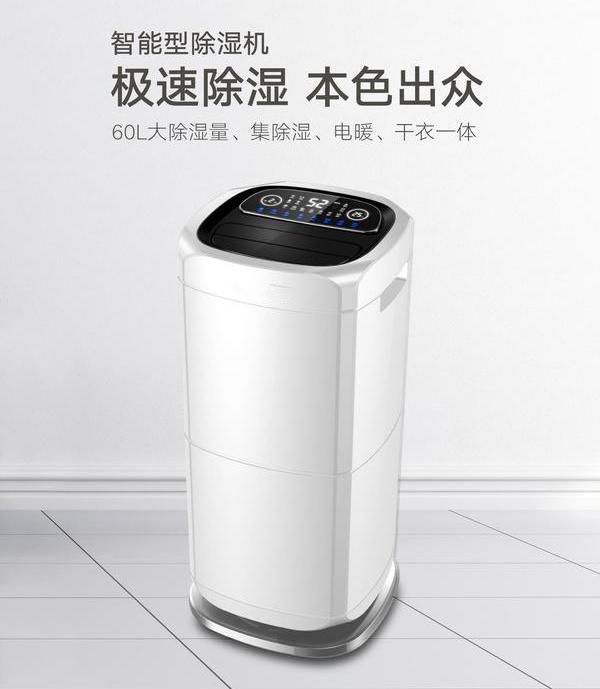 雨季地下車庫(kù)易受潮，地下車庫(kù)除濕機(jī)巧應(yīng)對(duì)