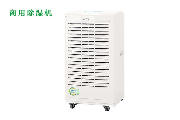 非標(biāo)防爆除濕機，除濕安全有保障