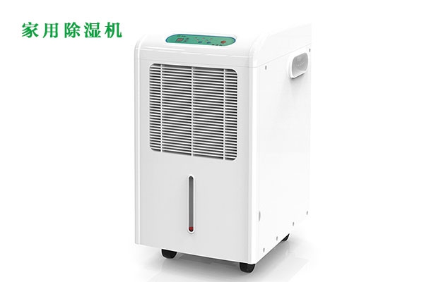 除濕機(jī)生產(chǎn)廠家：家用除濕器節(jié)日消費須留心 莫讓浮云遮望眼