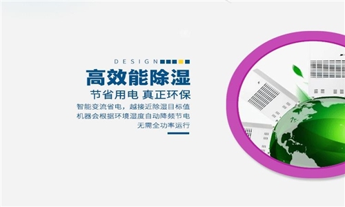 回南天、梅雨季音響防潮怎么辦？