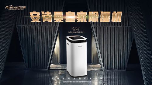 含濕量和相對濕度，露點溫度的含義