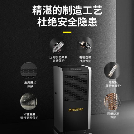 出汗能排濕氣嗎？還是應(yīng)該選擇一臺(tái)除濕機(jī)？