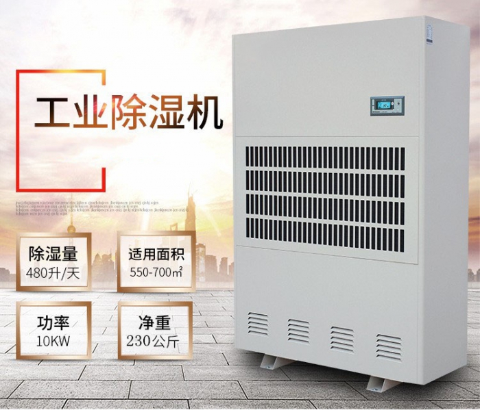 網咖、影院、酒吧、KTV用中央新風除濕機