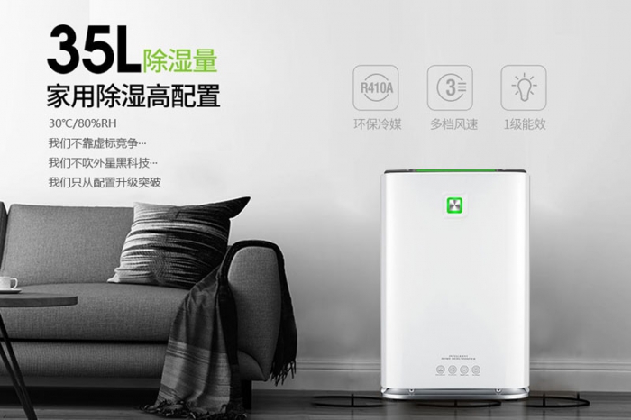 車庫濕度太大，應配備除濕機