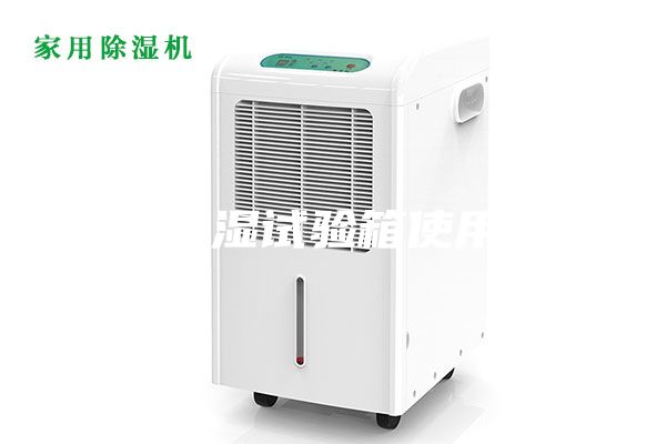 恒溫恒濕試驗(yàn)箱使用說明