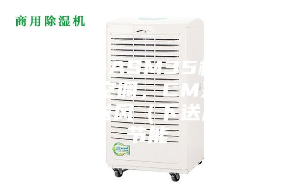 安詩曼-ASM35機房恒溫恒濕空調，CM系列單系統上送風（下送風）更節能