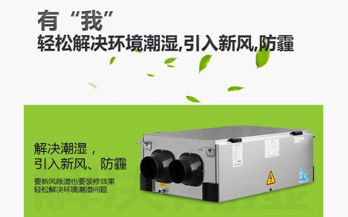 簡單介紹低露點(diǎn)轉(zhuǎn)輪除濕機(jī)的作用有哪些？