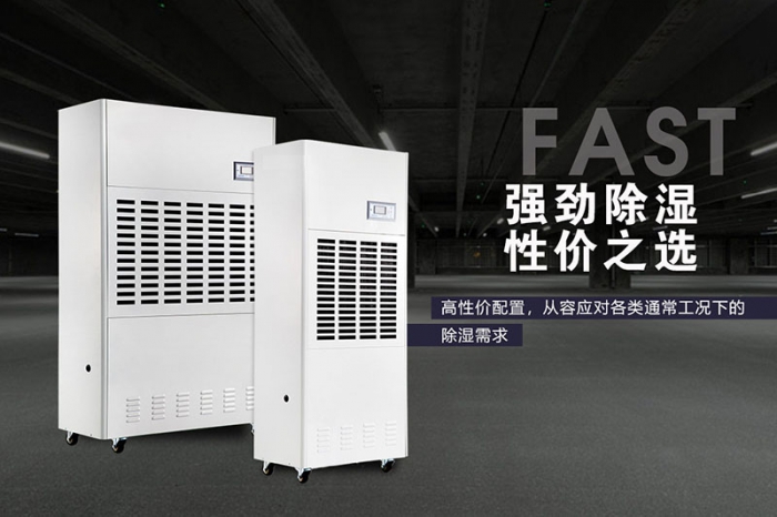 潮濕也有可能引發白癜風，大家一定要多注意！