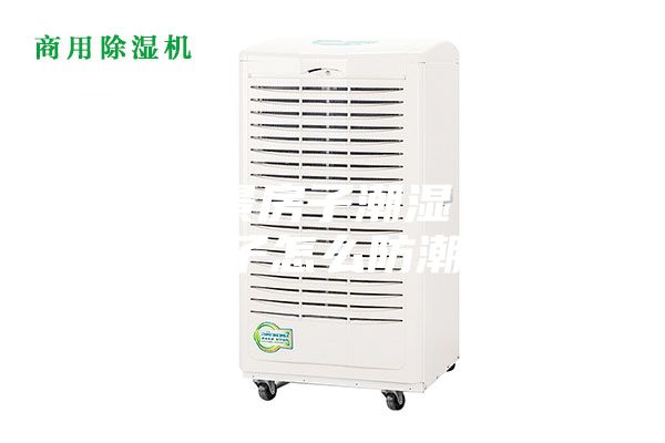 濱海麗景房子潮濕？海口房子怎么防潮？