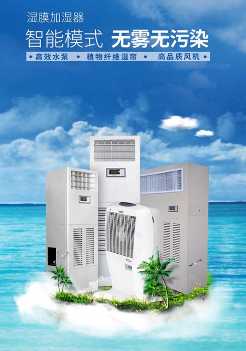 新風除濕一體機專業生產，豪華家用除濕機采購。