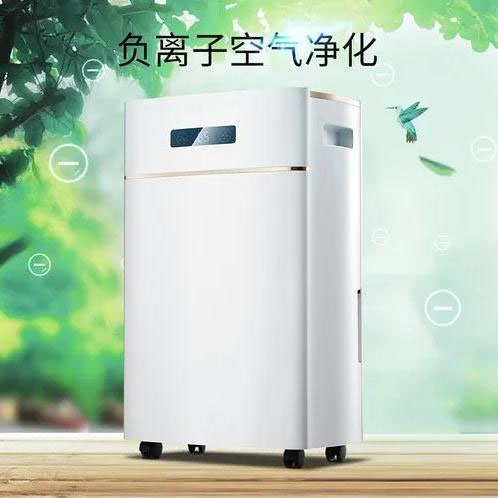 冬季潮濕天氣傷不起，快用除濕機(jī)！